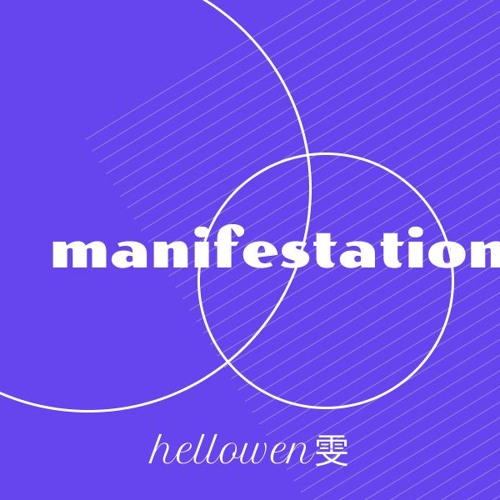 manifestations for 2024