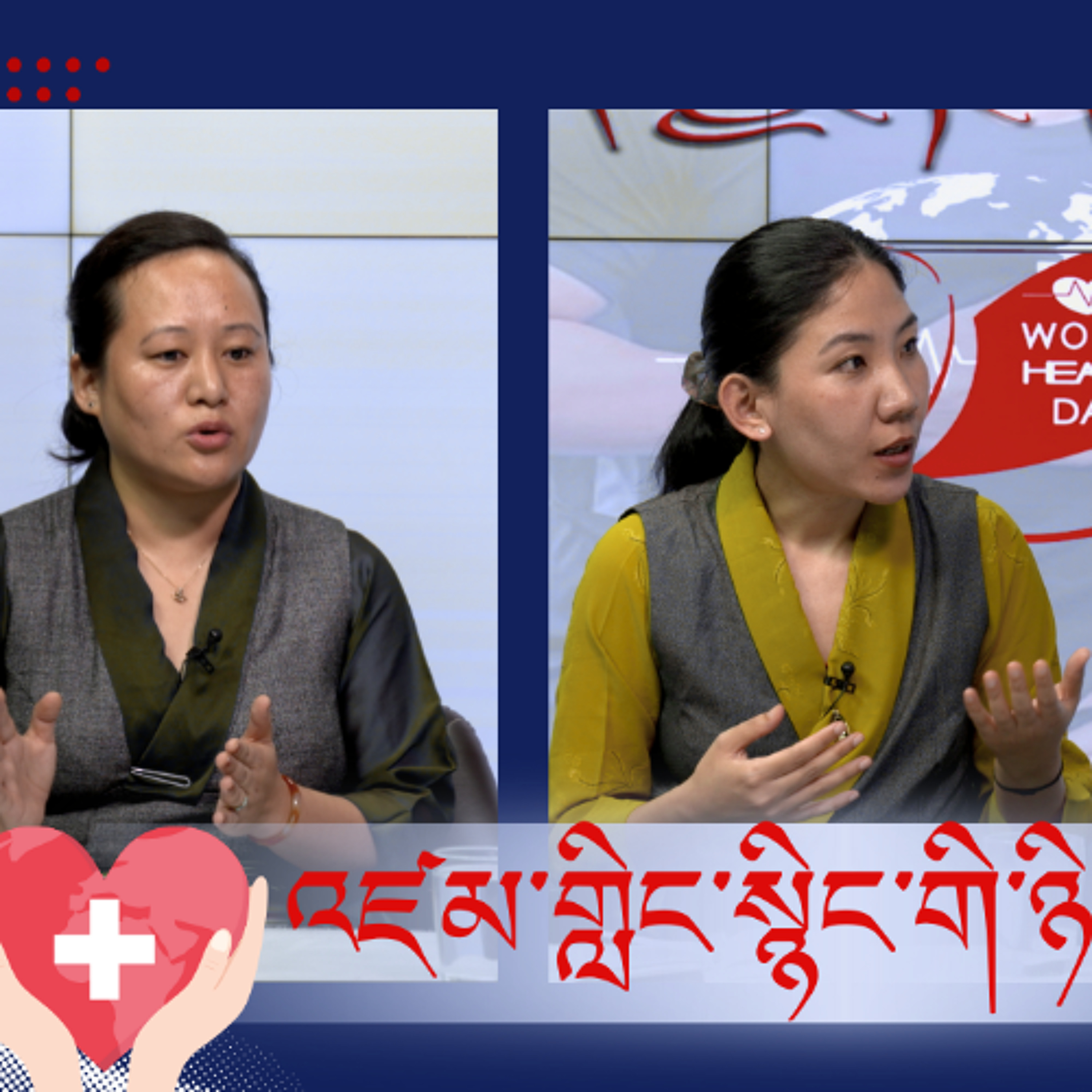 འཛམ་གླིང་སྙིང་གི་ཉིན་མོ། episode artwork
