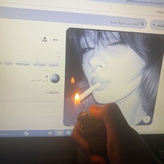 والله ذله & حركه بركه