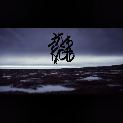 DArkSide - Bring Me the Horizon KiVbKiCTb REMIX