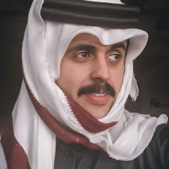 دامِك معي - بندر حَمد