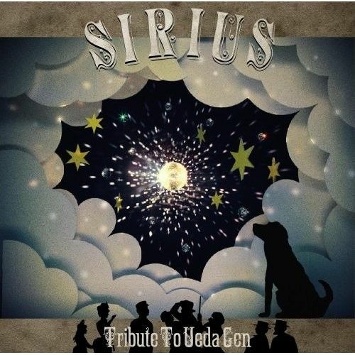 Hameln - Buck-Tick (Sirius - Tribute to UEDAGEN)