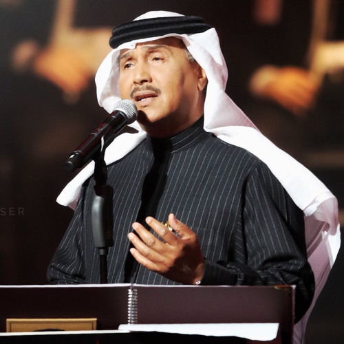 محمد عبده - اوحشتنا يا حبيّب - فبراير 2020