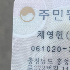 불꽃놀이