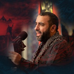 سرُّ عشَّاق الحسين"ع" | الرَّادود علي حمَّادي | ليلة 1 محرَّم الحرام | 1444هـ | 2022م