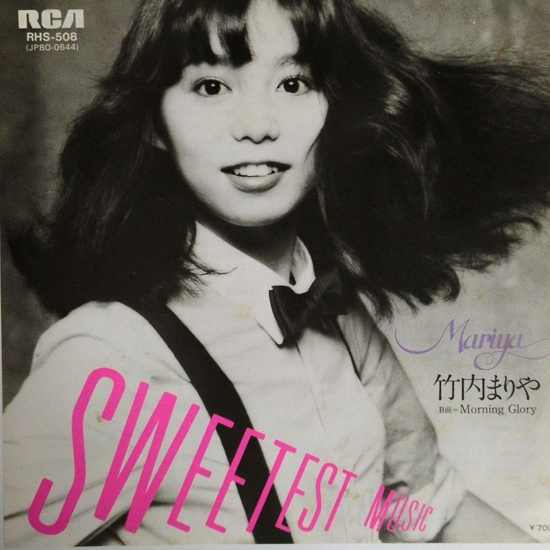 Stream 𝗗𝗲𝗮𝗱 𝗼𝗿 𝗔𝗿𝗮𝗶 𝗬𝘂𝗺𝗶 | Listen to 竹内まりや