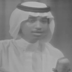 عبادي الجوهر - لا يا غريب الطبع - مسرح التلفزيون