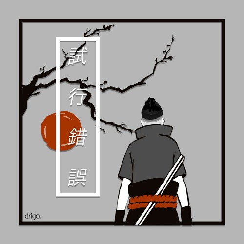 drigo. - Trials and Errors ft. Don