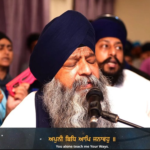 Bhai Ravinder Singh Delhi - ਅਪੁਨੀ ਬਿਧਿ ਆਪਿ ਜਨਾਵਹੁ ॥ apunee bidh aap janaavahu