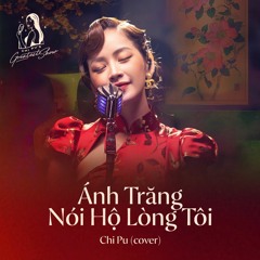 Vết Thương Lòng - Chi Pu