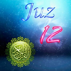 Juz 12