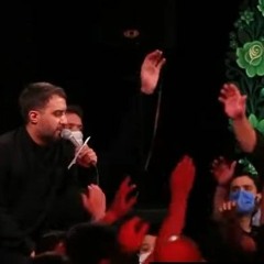 عشق يعني سينه زني _العشق هو اللطم _  محمد حسین پویانفر