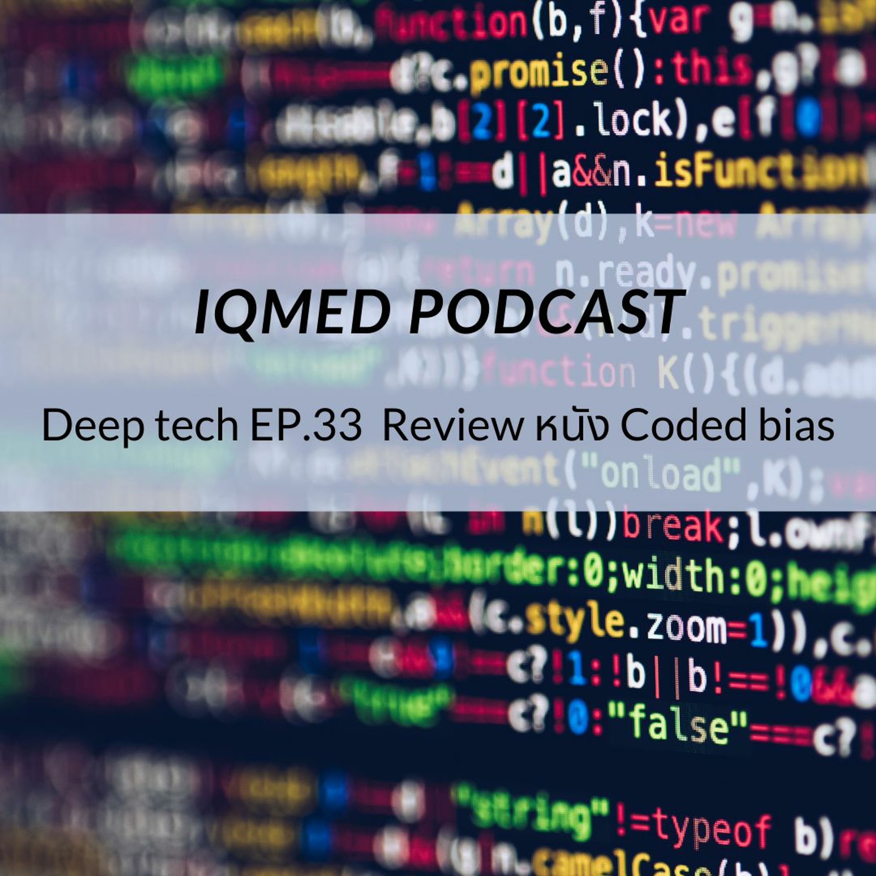 IQMED PODCAST