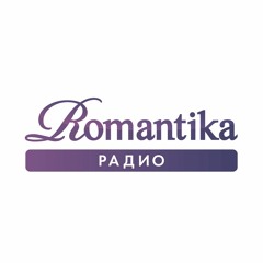 Радио Romantikaa 2019