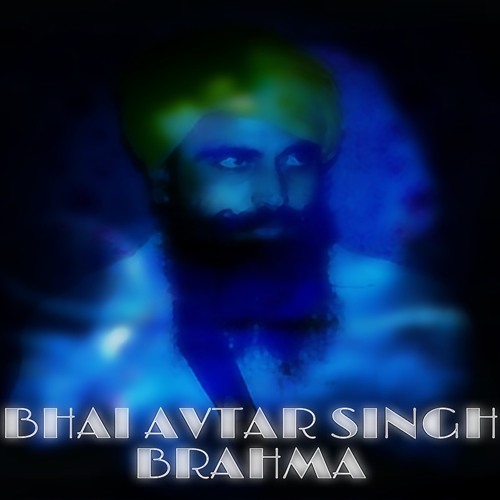 SHAHEED BHAI AVTAR SINGH BRAHMA - Shiv Deol Ft. Bhai sukhmeet Singh jatha