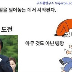 2025-08-07 정청래의 도전, 김어준의 삽질