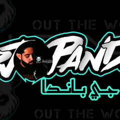[ REMIX ] - [ DJ PANDA ] & [ DJ FROGY ] 2023   أحمد سعد - قادر اكمل