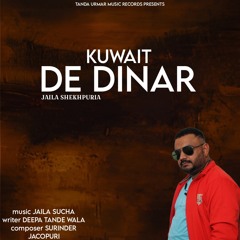 KUWAIT DE DINAR