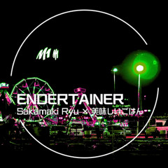 ENDERTAINER
