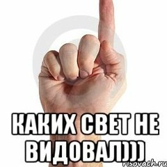 МЫ = ПИЗДАБОЛЫ