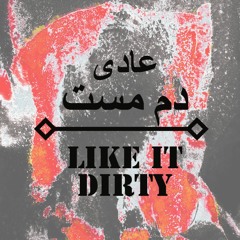 Dam Mast X Like it Dirty | AADI