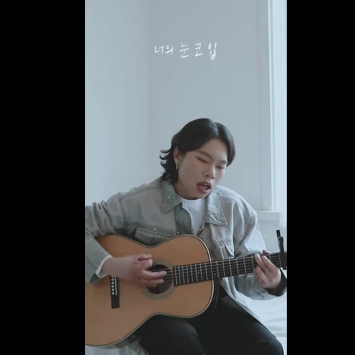 [COVER]_김영흠_(KIM_YOUNG_HEUM)_-_눈,_코,_입_│_원곡__태양_(TAEYANG)