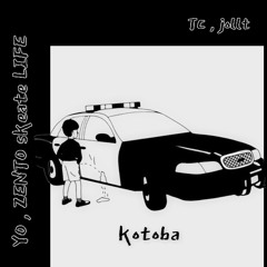 ことば  ft. TC, jollt