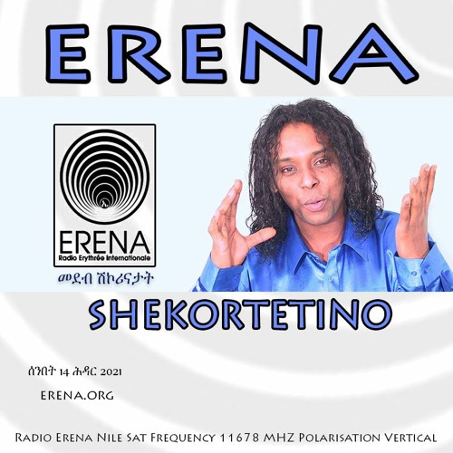 Stream ሰንበት 14 ሕዳር 2021 by Radio Erena | Listen online for free on  SoundCloud