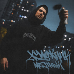 Вилли Вонка