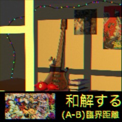 PAR ESPACIADO (A-B)