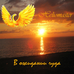 Сны