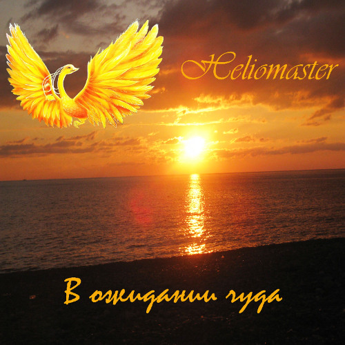 Сны