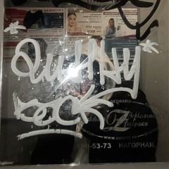 stunna prod glossalia