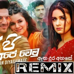Api Ape Wemu (Atha Dura Ahase) Punjab Dance Remix - DJ Dasun Remix
