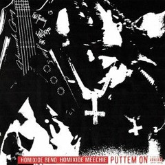 HomixideSlayer! - 666 (OFFICIAL TRACK)