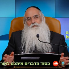שנה טובה? על מה מדובר?