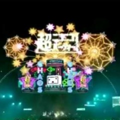 Odds and ends_10 Anniversary Live_[All star Vocaloid]
