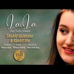 Laila Unay Shulay Dewana  Shahid Akhtar Qalandar & Kashif Din