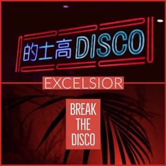 Break The Disco