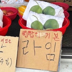 위하여  Remix (in Hiroshima)