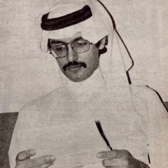 ضَماي إنت | بدِر بن عبد المحسن