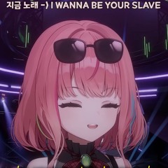 하나코 나나 - I WANNA BE YOUR SLAVE Live Cover.