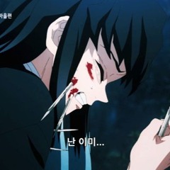 다시 너를