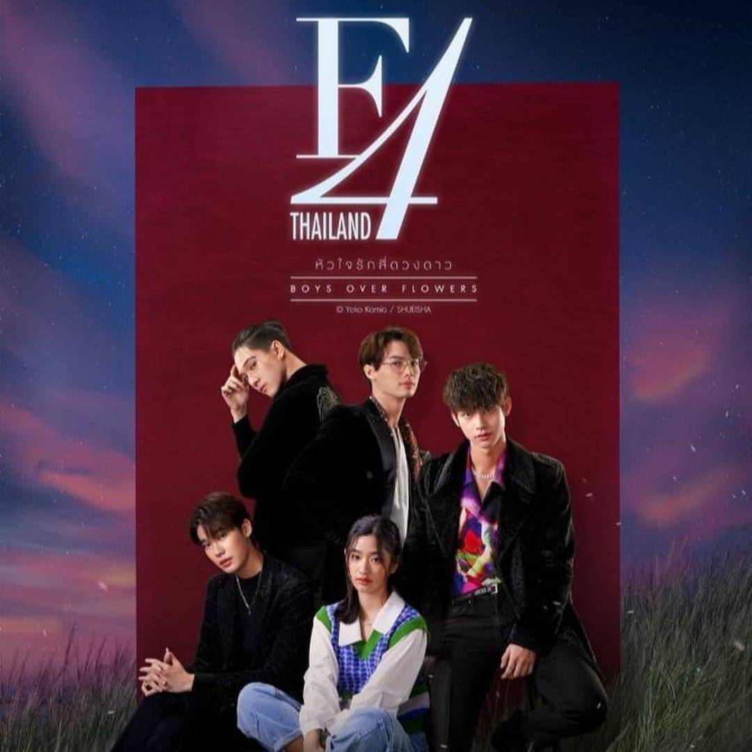 Stream Shooting Star (Ost F4 Thailand) หวใจรกสดวงดาว BOYS Stream Shooting Star (Ost F4 Thailand) หวใจรกสดวงดาว BOYS