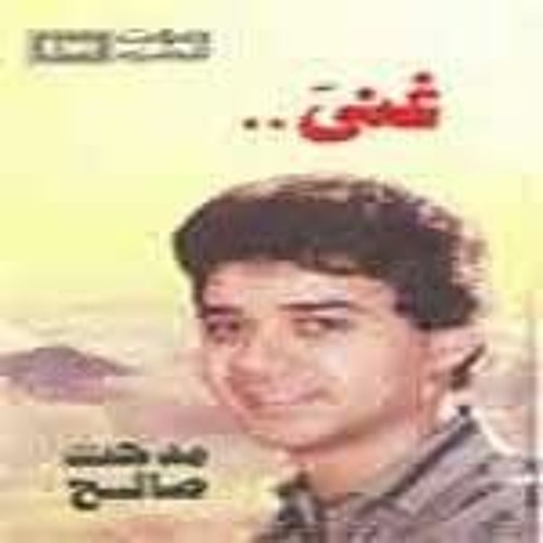 My Mood