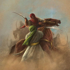 يسمى قتال العرب جا بلحرب ما ينغلب، علي علي علي