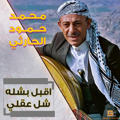 ردالسلام (حفلة)