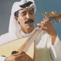 ما فقدتك - ذكرى والرويشد