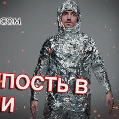 Нелепые магические практики - Маг Sargas