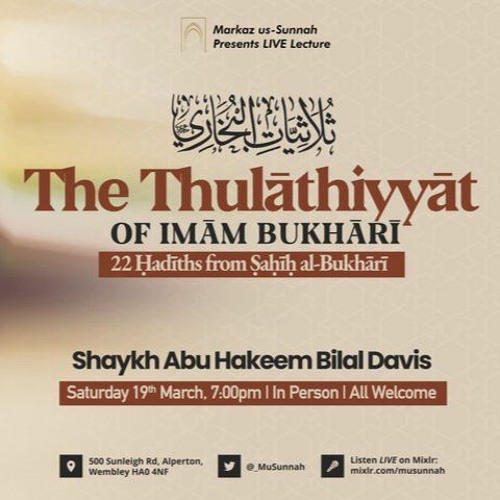 The Thulāthiyyāt of Imām Bukhārī - 22 Hadiths from Sahīh al-Bukhārī - Shaykh Abu Hakeem - Lesson 1